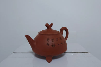 Red Clay Tea Pot #016 (#1045)