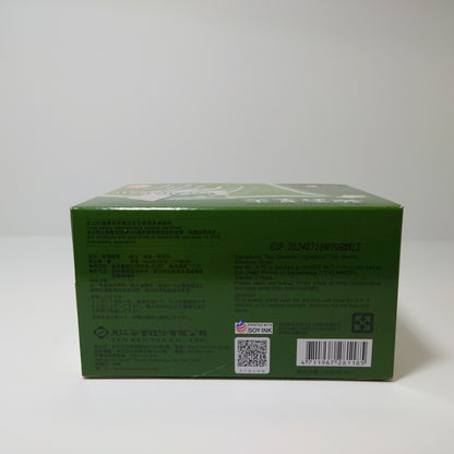 Jasmine Green Tea Whole Leaf Tea Bags (#1004)