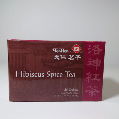 Hibiscus Tea (#35,#74)