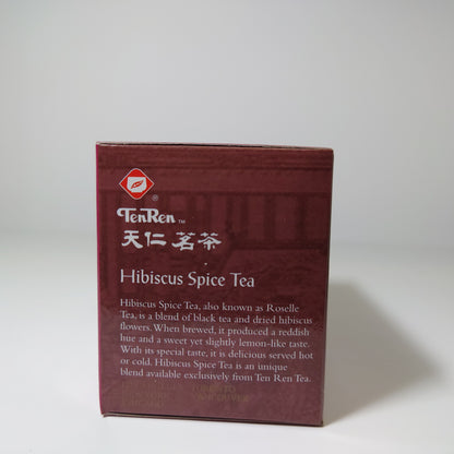 Hibiscus Tea (#35,#74)