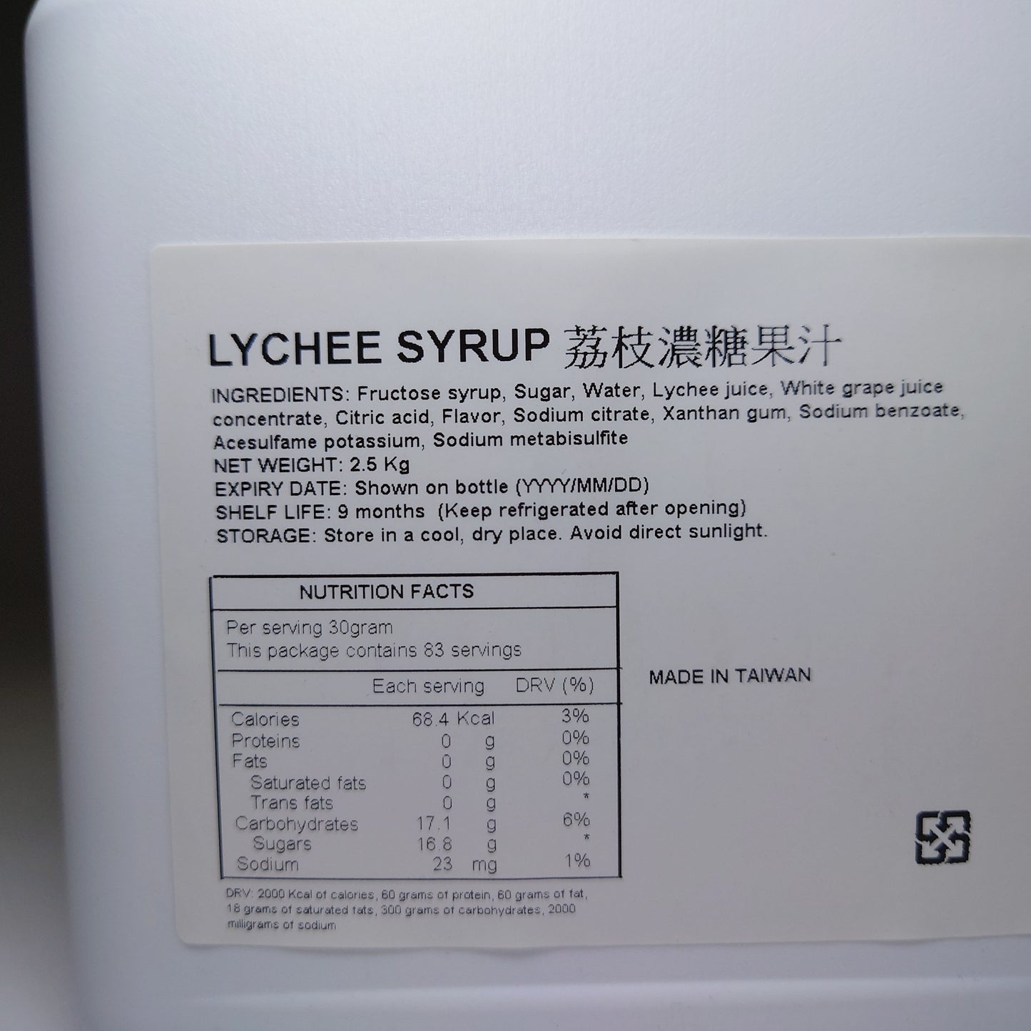 Bubble Tea Lychee Syrup