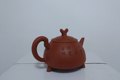 Red Clay Tea Pot #016 (#1045)