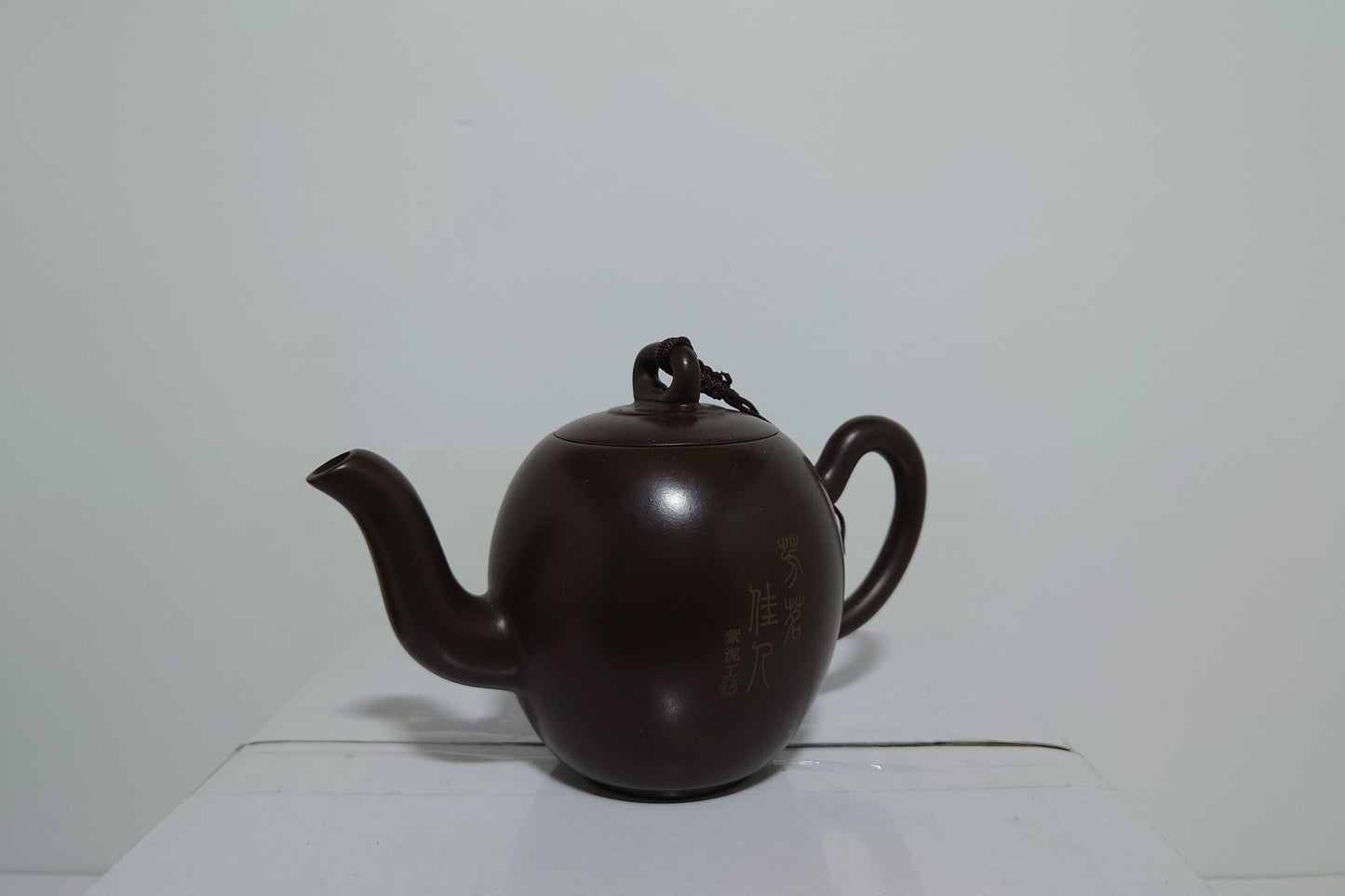 Purple Clay Tea Pot #011 (#1045)