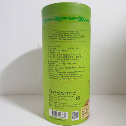 Green Tea Can (150g)