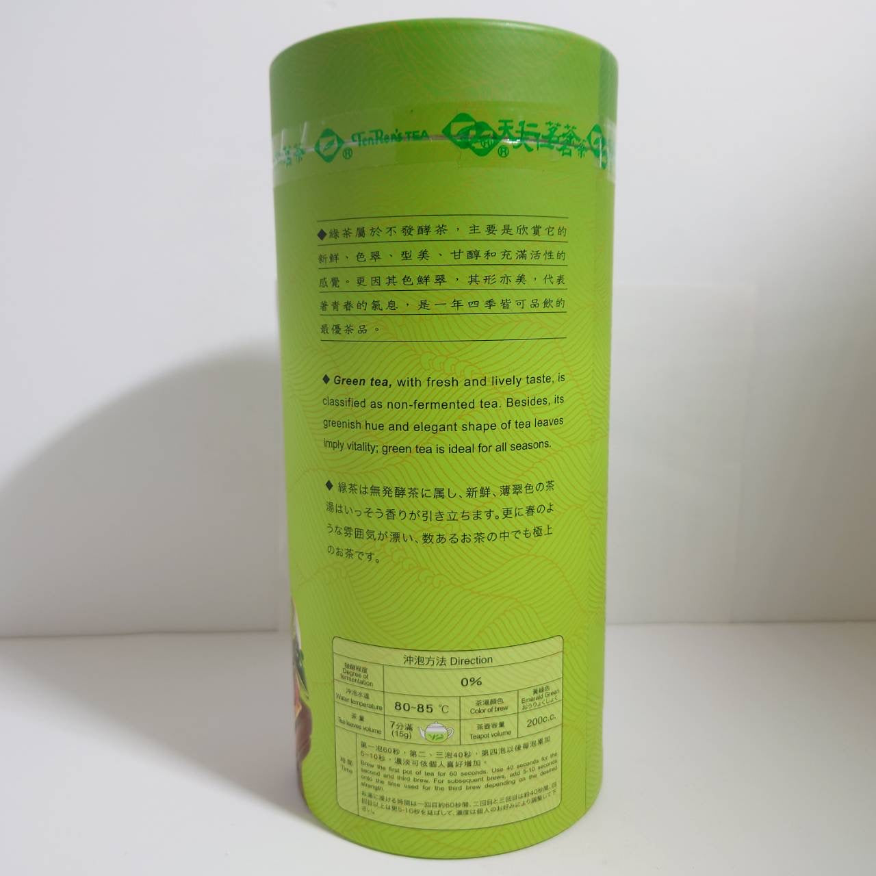 Green Tea Can (150g)