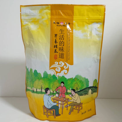 Mao Fen Green Tea (200g) (#1034)