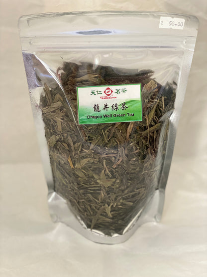 Long Jing Dragon Well Green Tea