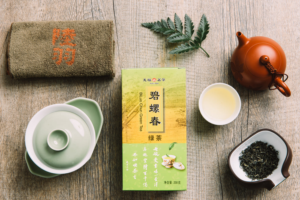 Premium Pi Lo Chun Green Tea (#62)