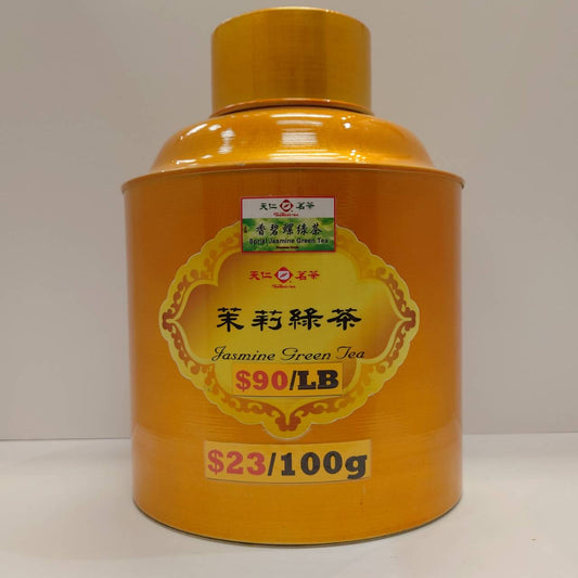 Jasmine Tea (Bilo) 4th Grade (#111)(#1024)