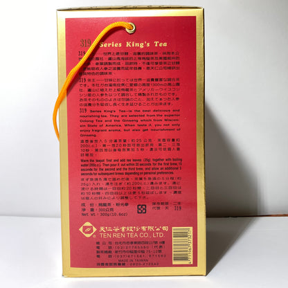 319 King's Tea Can (300g) (#1026)