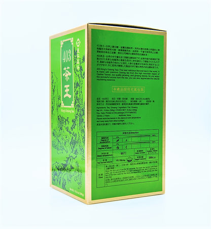 403 King's Tea Can (300g)